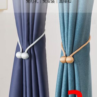 饰窗帘绑带2个免打孔挂钩磁铁窗帘收纳固定绑绳 磁吸窗帘扣家用装