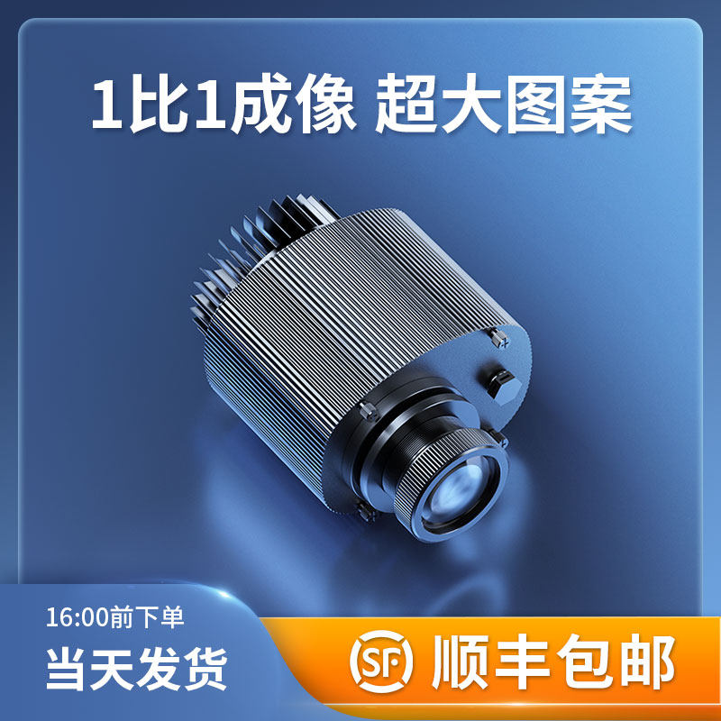超大图案1:1广告logo投影灯室内定制近距离大比例户外门头镭射灯
