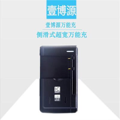 掌诺品牌兼容电池手机电池