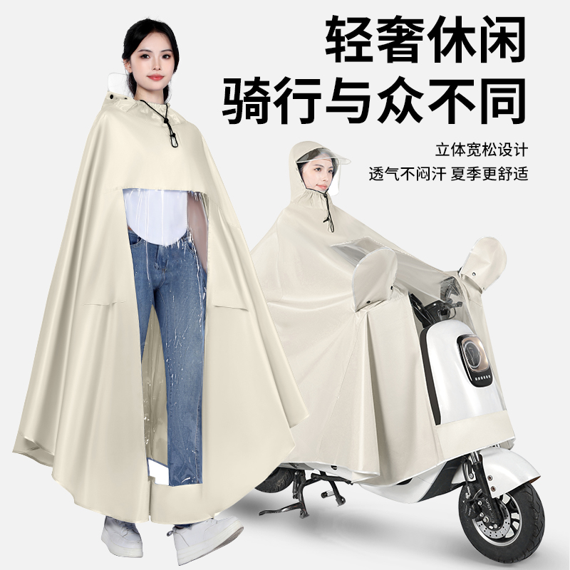 雨衣电动车女新款加大双人全身长版防暴雨摩托 托电动车专用高级