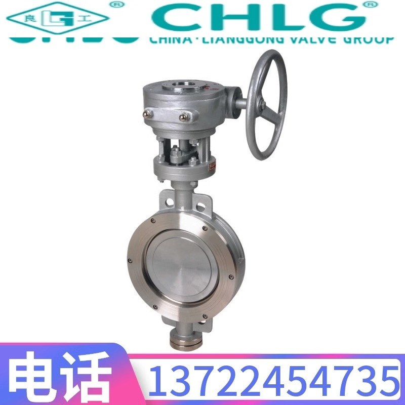 中国良固阀门316iL不锈钢D373W-16RL涡轮硬密封对夹式蝶阀DN50-30