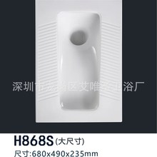 厂家防臭a蹲式大便器池潮州蹲便器加大加长蹲坑工程陶瓷蹲便器