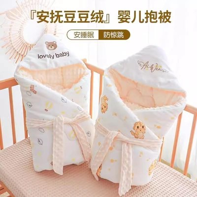 婴儿包被秋冬季加厚款新生儿出院包被纯棉初生宝T宝睡觉防惊吓襁