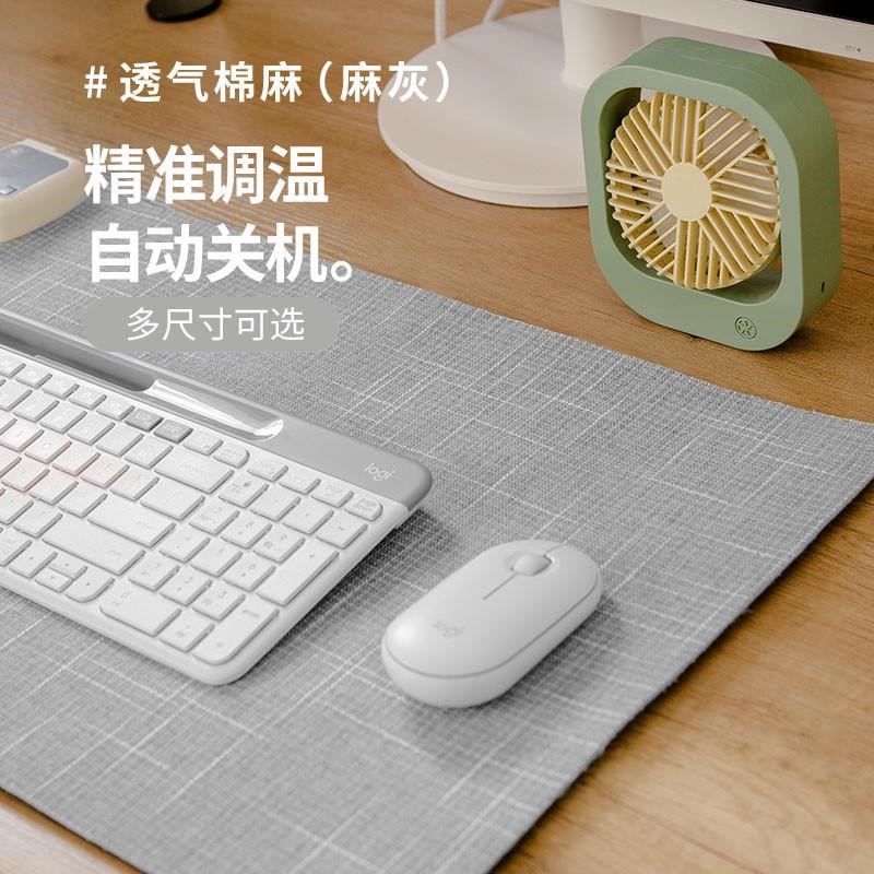 可加热办公室电脑桌布宿舍鼠标垫学生写字台书Q桌垫学习桌面保护