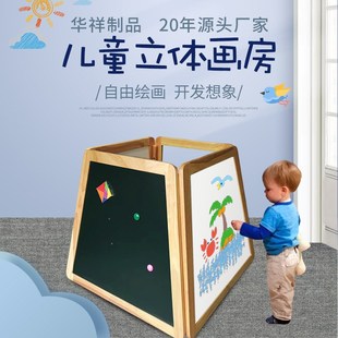 儿童立体画房家用黑白板可擦涂鸦小孩幼儿O无尘画画板磁性写字