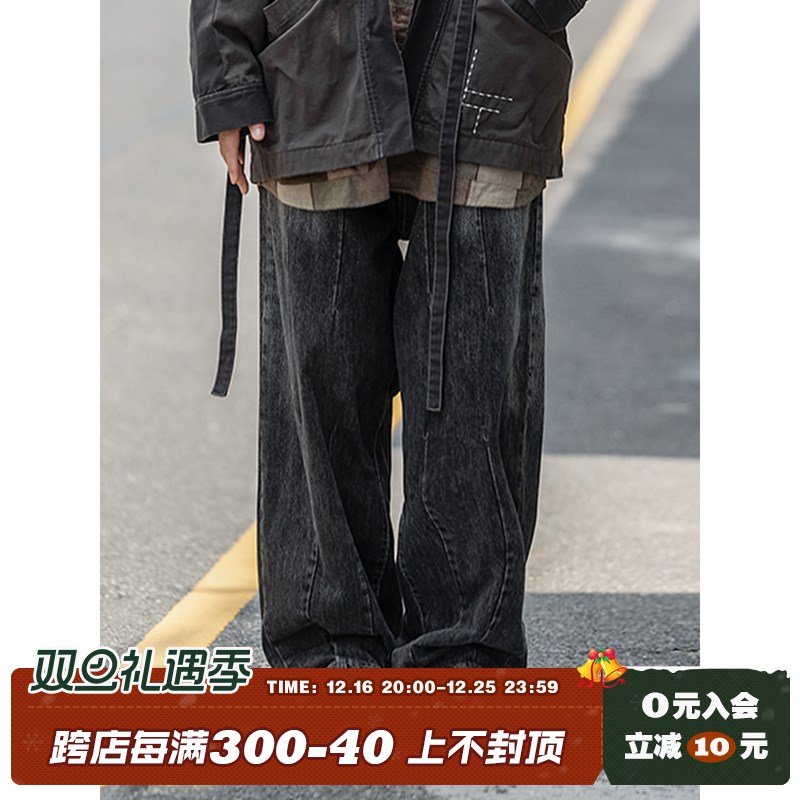 弎狸TIP 日系复古水洗黑色w牛仔裤男女宽松茧型阔腿大码休闲长裤