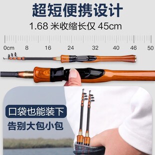 超短节伸缩路亚竿套装 便携迷你海竿滑漂杆 UL调微D物新手套装