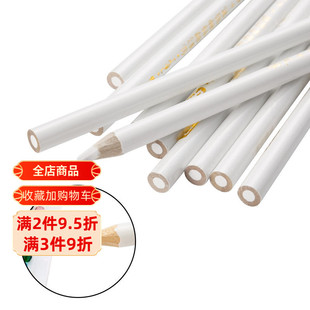 仙鹤牌裁缝蜡笔可水洗腊笔划线白色铅笔点位笔白芯烫钻点钻美甲