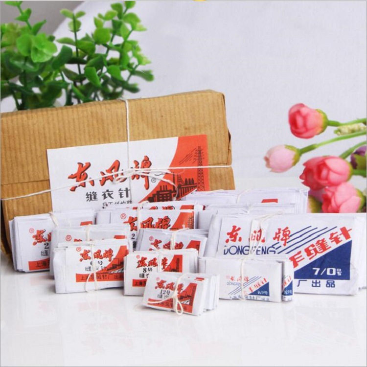 上海正宗东风1.2.3号钢针 缝衣针家用针碳钢铁针东风牌手缝针