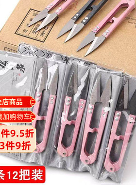 张小泉小剪刀剪线头锋利弹簧纱剪十字绣线头剪裁缝服装厂小号碳钢