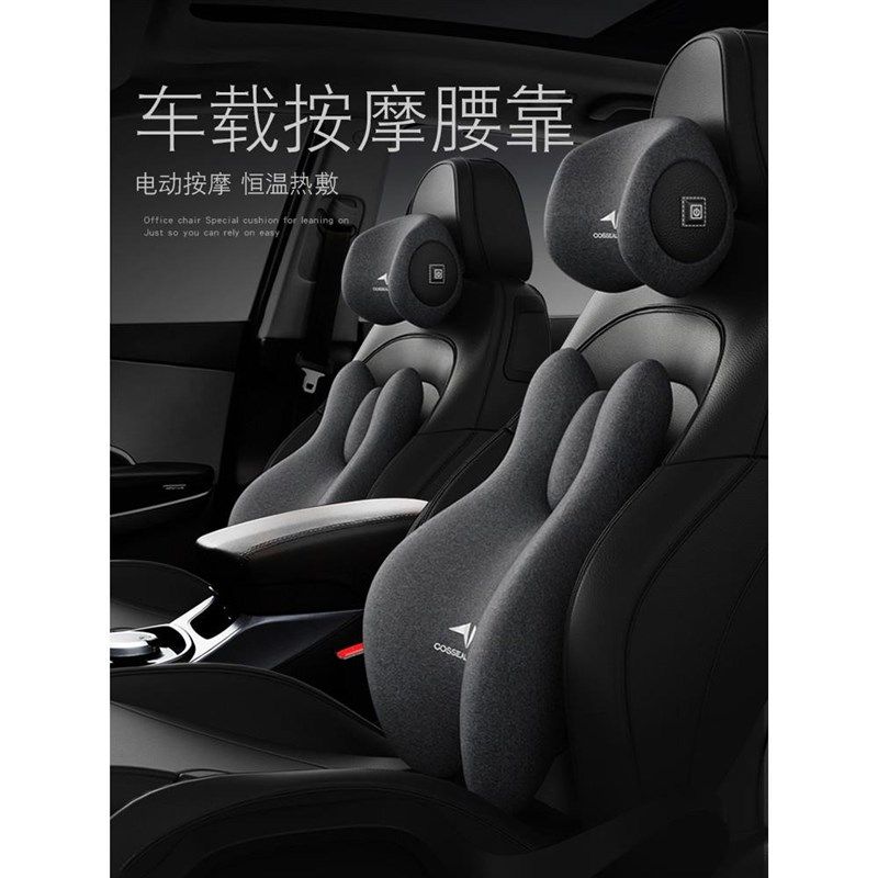 汽车护腰靠垫车载电动按摩腰靠头枕潮托座椅加热靠背车内久坐神器,汽车用品/电子/清洗/改装,车载电动腰靠,淘宝优惠券,粉丝福利购,淘宝优惠卷