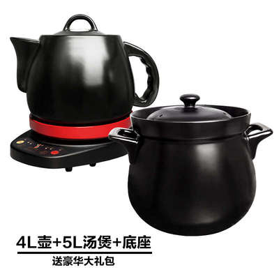 熬药电子分体式砂锅煮q药壶溪机陶瓷中药炖全自动电水煎药煲竹锅
