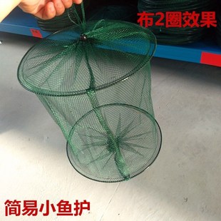 存鱼网箱小型暂养鱼小q网箱鱼笼养鱼螃蟹龙虾网笼吊笼养殖专用折