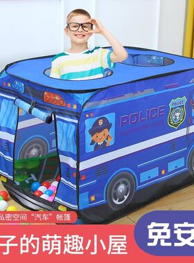 秘密基地小屋布置室内q儿童帐篷男女孩公主玩具游戏屋房间睡觉宝