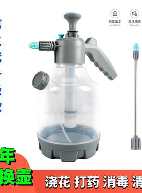 一壶多用防爆气压k式量杯喷壶浇花玻璃清洁打药透明养花家用喷雾