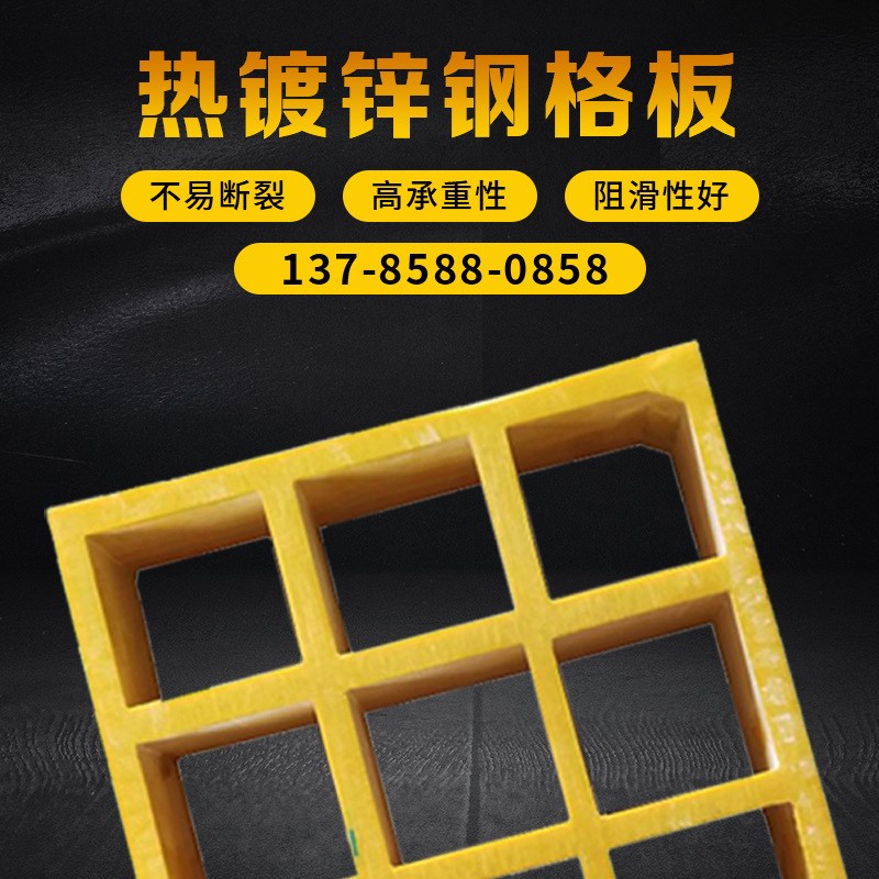 厂家可定制玻璃钢格栅树坑树篦子洗车房排水沟盖板鸽舍养殖漏粪地