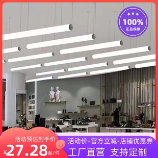 饰定制金属头长条圆柱形亚克力吊线灯管 360度通体全发光T8lred装