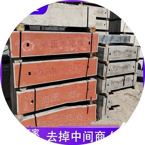 复合锌铁包边电缆井盖混凝土高压电网盖板 电力盖板水泥电缆沟盖