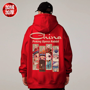 2025新年秋冬连帽红色蛇年情侣装卫衣加绒潮牌大码男装胖男生外套
