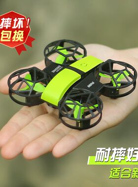 2024年新款无人机小飞机儿童玩具男孩网红爆款遥T控四旋翼直升耐