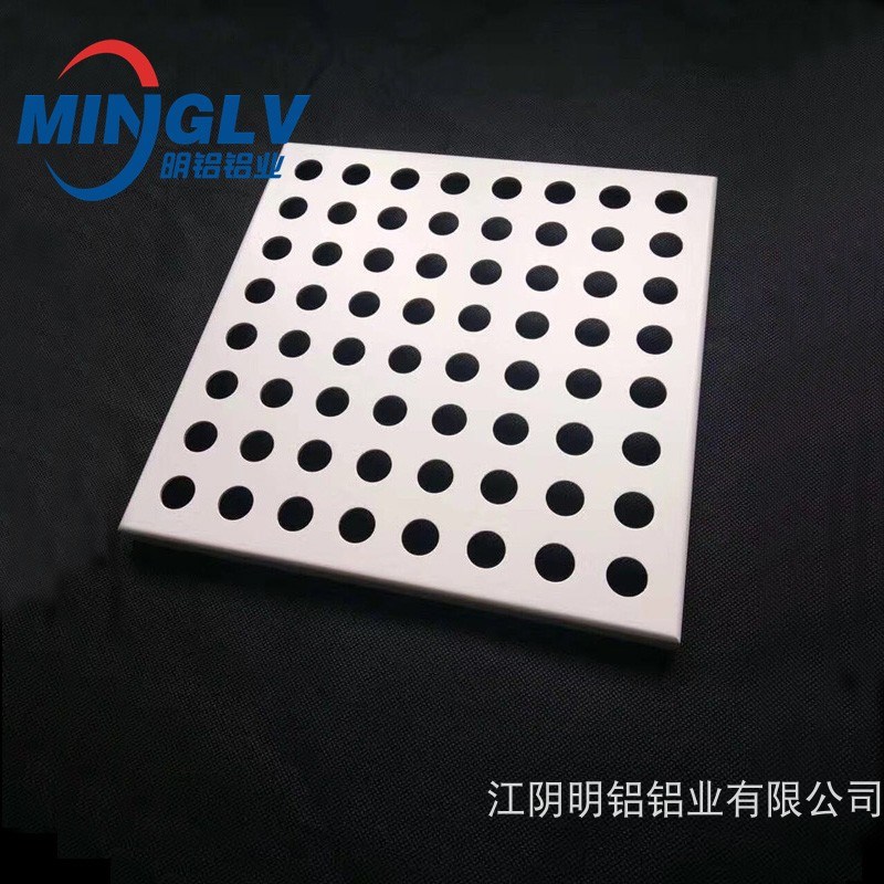 无锡铝单板 穿孔吸音板墙面装饰2.0mm冲孔铝板规格齐全厂家直供图片