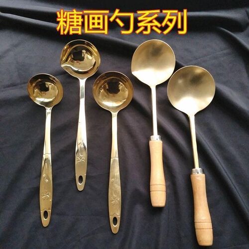 经典纯铜糖画刀起子糖画勺糖画锅瓢糖画工具糖画用具X糖画专用竹