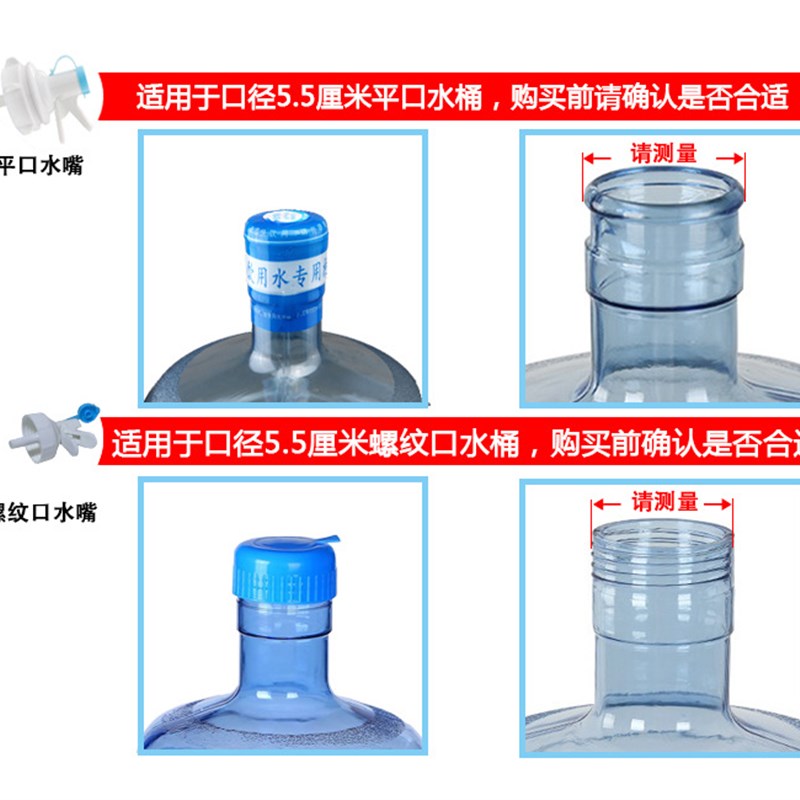 桶装水架子压水器倒置吸抽手压式饮水器机纯净水桶支架带水嘴