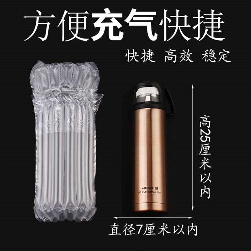 厂销鼎峰6柱25cm 保温杯气柱袋气柱卷材快递防震充气袋气泡柱卷品