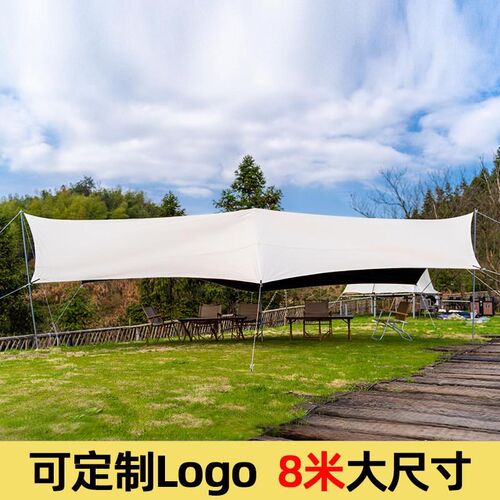 蝶形大尺寸户外天幕巨型帐篷黑胶防晒超大防撕P裂防暴雨可加logo