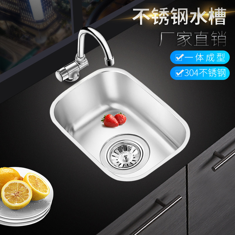 304不锈钢水槽单m槽小号房车迷你洗碗池洗手盆拉丝吧台厨房洗菜盆