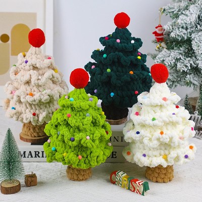 手工编织圣诞树冰条毛线diy材料包钩织圣诞节创意礼物送儿童女孩