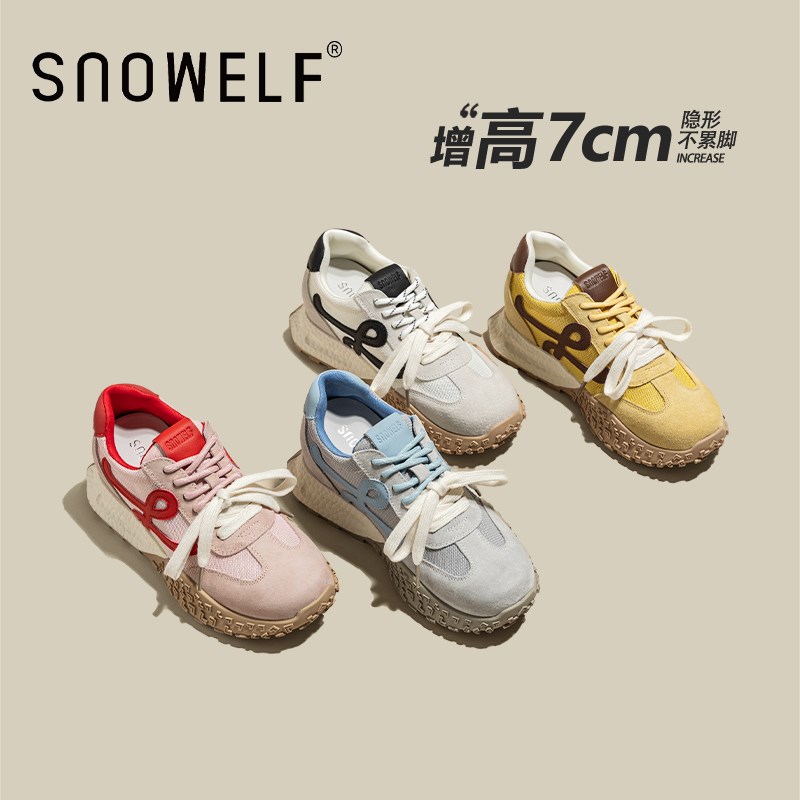 7cm内增高德训鞋女鞋子2025新款夏季网面透气休闲板鞋厚底运动鞋