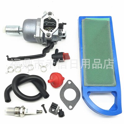 新品园林化油器套件799727 698620 495935 690194割草机化油器含