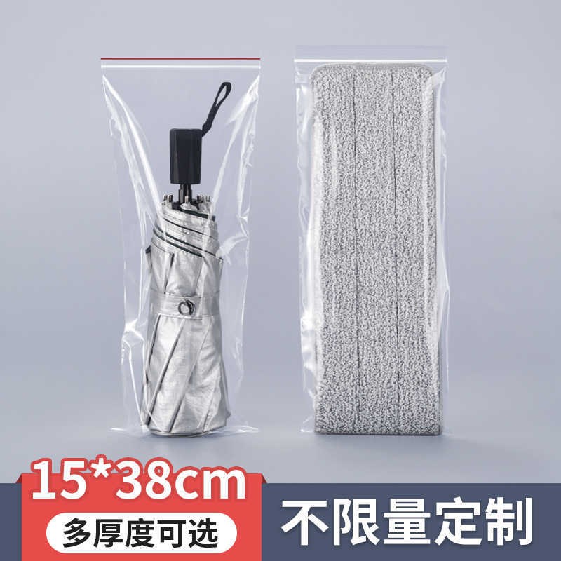 15*38自封袋鱼干拖鞋一次性手套包装袋围裙塑料包装袋封口密封袋