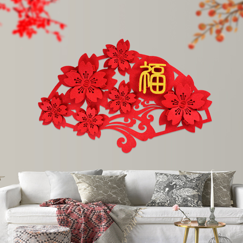 2022虎年新年装饰立体福字墙贴春节创意过年室内大门玻璃窗户布置