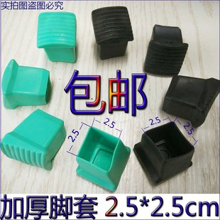 地板红色脚垫梯子脚手架马凳合页家用梯方管黄色内塞家用五金工具