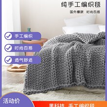 YNM编织毛毯加厚针织冬季天盖毯小沙发床上用单人W午睡休重力毛毯