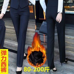 加绒加厚西裤女士长裤胖mmu200斤大码高腰直筒藏蓝弹力职业工装裤