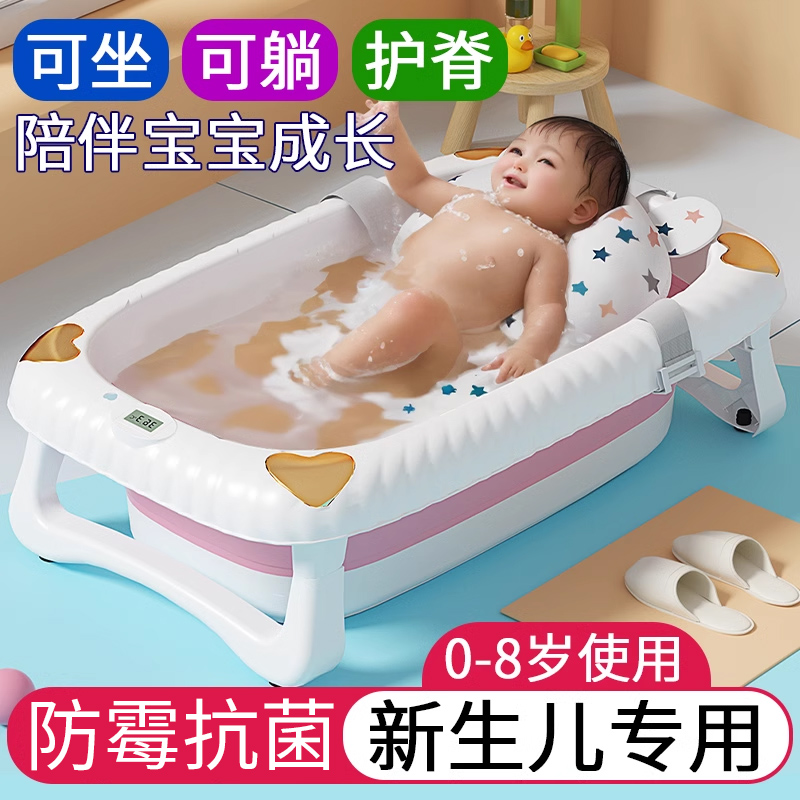 小孩洗澡盆新生婴儿澡盆可折叠宝宝浴盆家用可坐躺大号沐浴桶儿童