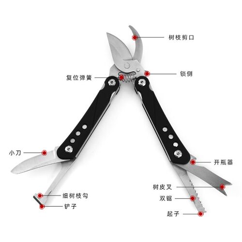 不锈钢园艺剪工具 8合1花园剪 多用途树枝剪刀 折叠式园林剪