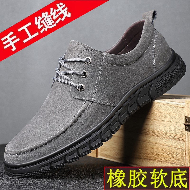 反绒皮男鞋2025新款真皮潮流复古鞋驾车鞋子软底百搭商务休闲板鞋