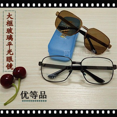 玻璃耐磨档男女金属大框平光太阳眼镜无茶色透明防风黑墨镜通光