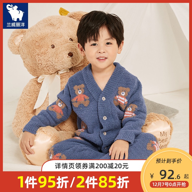 亲子装儿童开衫睡衣软绵绵秋冬2021新款男童小男孩套头家居服保暖