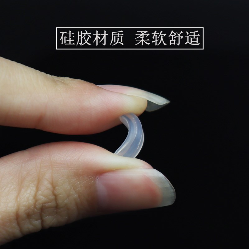 插式鼻托眼镜配件套入式卡扣硅胶鼻垫近视眼睛框架半圆形白色托叶