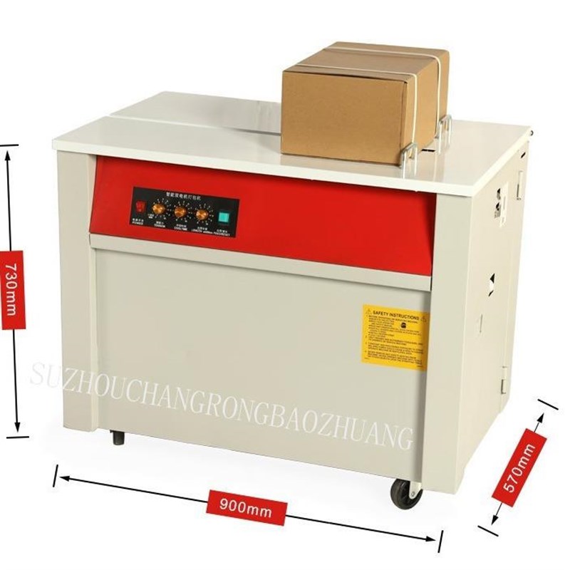 2021年夏季新款全自动高台半自动打包机自动捆包机扎捆机厂家