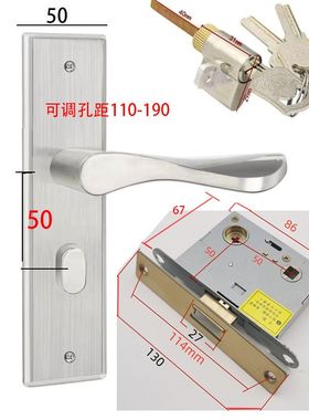 定制5850可调空转面板配锁叶片插芯门把手大单舌锁老U款4557锁老