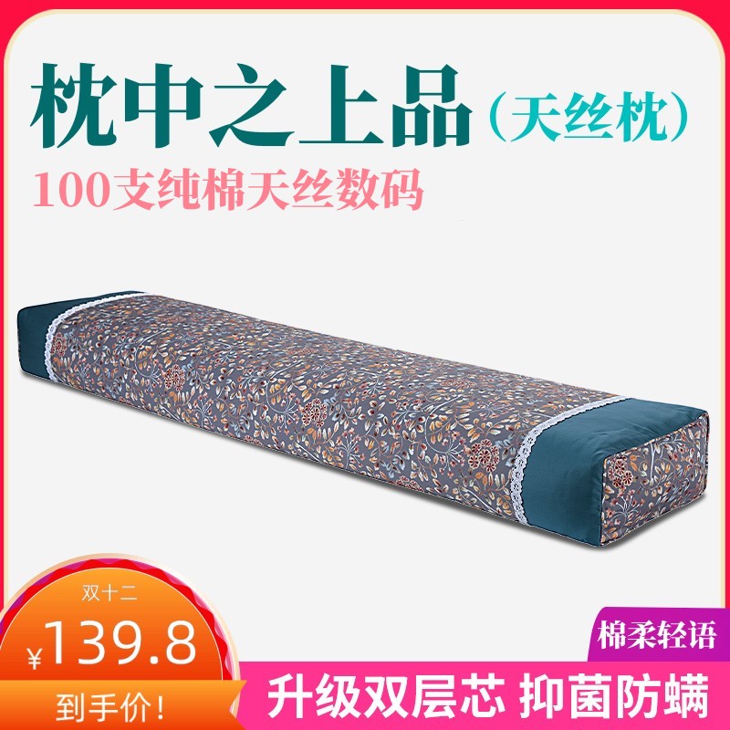 双人枕头荞麦壳长枕一体荞麦皮双人单人枕情侣枕成人护颈枕加长