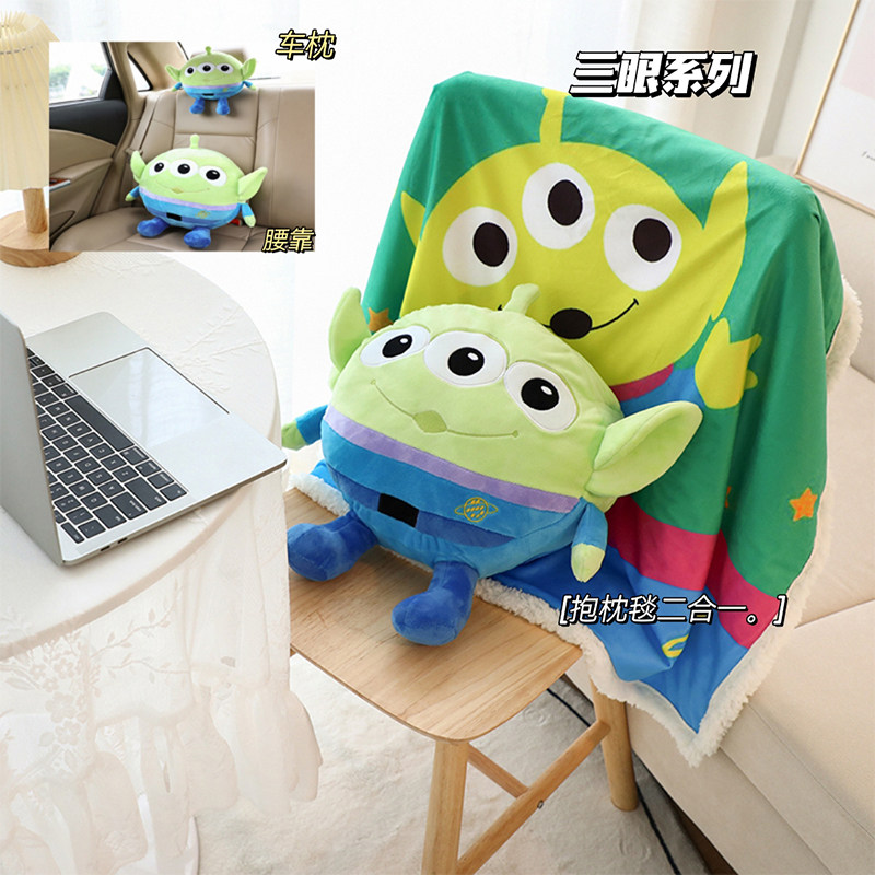 日系可爱卡通三眼毛绒公仔玩偶靠枕汽车头枕护颈枕车载抱枕空调毯
