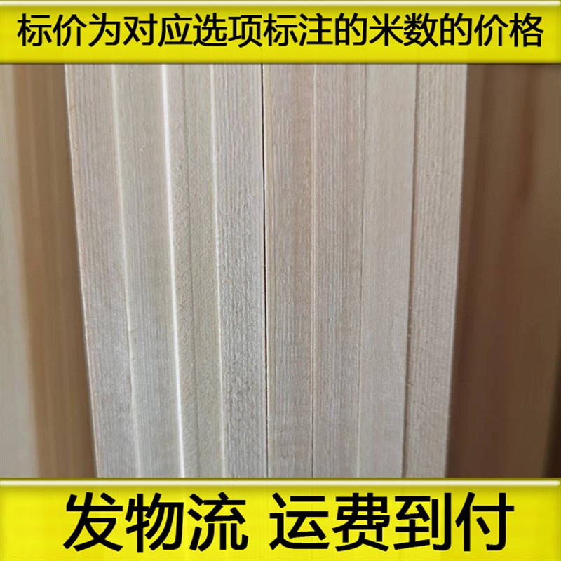 框实木线条框木方画线条内油画框条龙骨绷松木内内衬X相框边框油