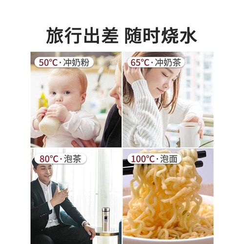 车载加热水杯电热杯汽n车热水壶烧水壶24V车上烧开水12V车用烧水